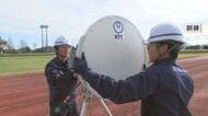 大規模災害を想定した通信復旧訓練　通信大手のグループが実施　岩手県