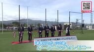 「新琴似スポーツ広場」のオープニングセレモニー開催＿ラグビーやサッカーが楽しめる天然芝の多目的広場・パークゴルフ場・ランニングコースを新たに整備〈北海道札幌市〉