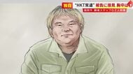 【独自】HKTスタッフら2人刺傷　被告の30歳男「ドルオタだと思います。中2、中3ぐらいから」　被害者への謝罪の気持ちは「ないです」　TNC記者に胸中語る　福岡