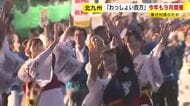 「わっしょい百万夏まつり」今年も9月開催　暑さ対策で2年連続の時期変更　熱中症で救護所利用した人が減少　福岡・北九州市