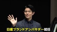 鈴木亮平さんが日産のブランドアンバサダー就任…ブルーのフェアレディZに乗りさっそうと登場「興奮しました。ワクワクしました」