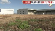 北九州空港 貨物エリア拡張へ 国際貨物の取扱量が増加