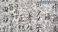 「祖父は失った妻子の写真持ち歩き…」原爆投下から76年 犠牲者の生きた証し