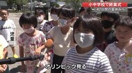 さあ、夏休み!今年度は休校なく42日間 小中学校で終業式 ワクチン接種の説明も【高知】