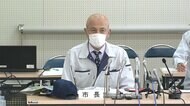 山林火災4日目 足利市長会見 消火活動続く