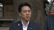 【速報】小泉農水相「総理・総裁になったらすぐに解散という状況にはない」衆院の早期解散を否定　自民総裁選