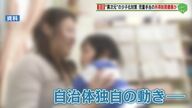 “異次元”の少子化対策の行方 自治体独自の子育て支援取材で見えた“格差問題”【福岡発】