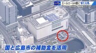進化する！広島駅周辺　「さらに回遊性を高く」 新駅ビルから川岸緑地までペデストリアンデッキで直結　南側はエールエールA館が独自架橋