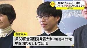 おばあちゃんとフレイル予防!SDGsな身体作り発案