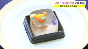 フルーツほおずきで新商品 岩手の新たな特産品へ<岩手県>