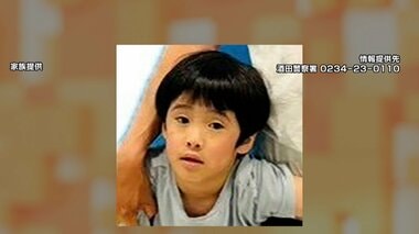 6歳の男の子が行方不明　土曜日午前9時頃に公園での目撃後　当時の服装など公開　裸足で…