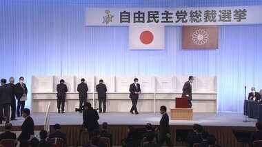 【速報】自民党総裁選 国会議員の投票始まる