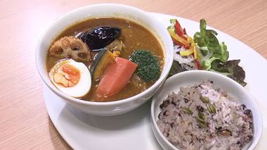新感覚「ハイブリッドカレー」 意外な味の組み合わせを楽しむカレーに驚き