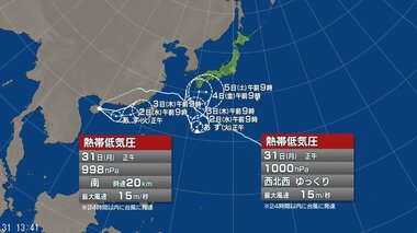 【台風情報】“台風のたまご”熱帯低気圧が日本周辺に2つ　ひとつは台風18号として再び発…