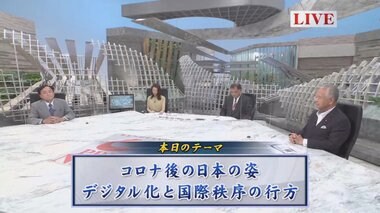 「日本は信用というものを築き上げすぎた」…コロナ禍で露呈したデジタル化遅れの理由とコロナ後に起こすべき変革は