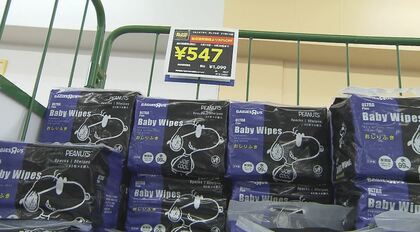 物価高で「夏のブラックフライデー」に40人行列　オムツ2割引き、おしりふき半額　節約志向の家計を応援「11月だけでなくより多くの客に」6月28日まで