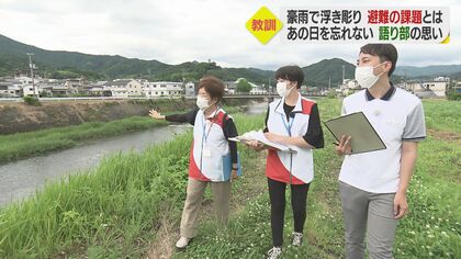当日の避難者わずか8％...見えてきた課題　西日本豪雨から3年　 ”教訓を風化せさない”語り部の思い【愛媛発】