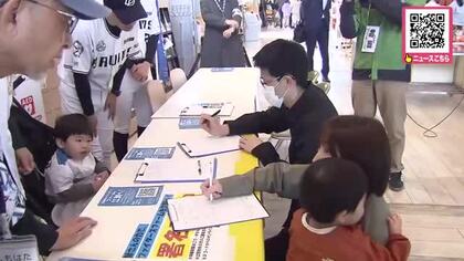 【2軍本拠地決定まで残り3ケ月】江別市にファイターズを！誘致期成会が当別町にも出張！後藤市長も応援に駆けつけ署名活動＿近隣市町村まで支持拡大を！全国から署名5万人以上集まる〈北海道〉