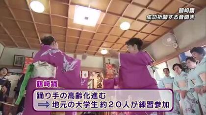 音開き　本場鶴崎踊大会を前に　国の無形民俗文化財　大分