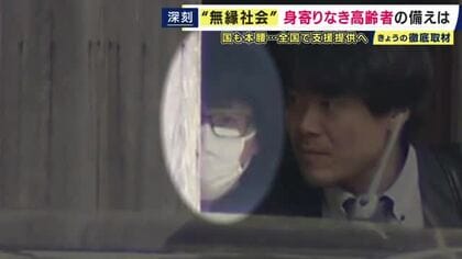 父親を殺人と死体遺棄の罪で起訴　多目的トイレの個室で殺害したか　安達結希さん殺害事件　京都・南丹市