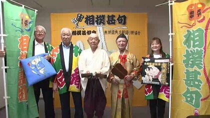 角界代表する力士が岩手に　大相撲奥州場所8月開催　
