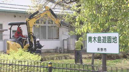 「子どもの声うるさい」苦情きっかけ公園廃止　地元住民は“蚊帳の外”決定は知らされず“…市の進め方に問題は　