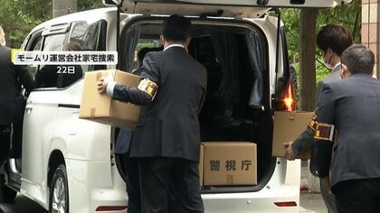 退職代行「モームリ」強制捜査で浮き彫り　弁護士法人運営は3割のみ、急増する民間参入と“グレーゾーン”の実態