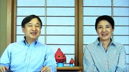 両陛下 「子ども食堂」を利用する小学生とオンラインでご交流　上皇ご夫妻から引き継がれ…買い物ごっこの思い出も　