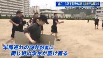 「全身が筋肉痛になりました」新任警察官の厳しいトレーニングを新人記者が広島県警警察学校で体験 「仲間の絆」を実感