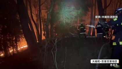 岩手・大槌町山林火災…火の手迫り避難所移転　ヘリの空中散水できない夜間に延焼加速