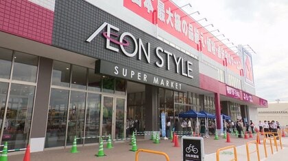 イオン“最後の地”福井　来年ついに初出店へ　県民「ちょっと都会になった気分」