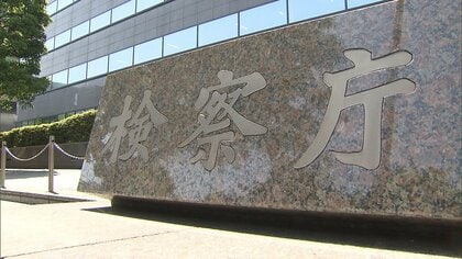 東京・江戸川区で男女３人に催涙スプレーをかけた疑いで逮捕された男性２人が不起訴　東京地検