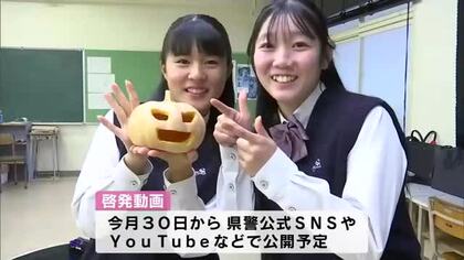 ロボットがカボチャに衝突「ダメージやばすぎ」高校生がヘルメットの重要性啓発　大分