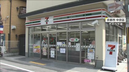 「ガラガラで何もない…」セブンの食品棚が空っぽ!? 配送センターが稼働不能に…原因は7日の大雨による土砂崩れ