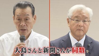 蔵内氏の後任議長は異例の“くじ引き”で選出 県議会新議長に自民･大島氏 投票で公明･新開氏と同数に 【福岡発】