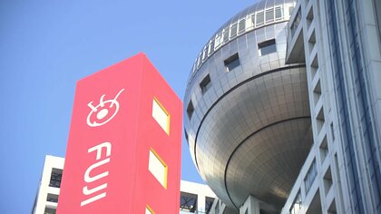 【余波】フジテレビ第三者委員会の調査結果公表から一夜…「ほっとした」被害女性がコメント　総務相「放送に対する国民の信頼を損ないかねない事態」
