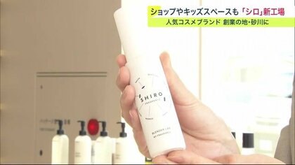 コスメまとめ売り SHIRO フルーツブーケ CHANEL コスメまとめ売り SHIRO フルーツブーケ CHANEL