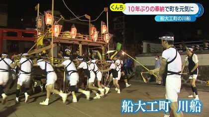 船頭”務める幼い兄弟の絆 コロナ禍乗り越え…10年ぶりの奉納で活気を取り戻せ 4年ぶり開催「長崎くんち」｜FNNプライムオンライン