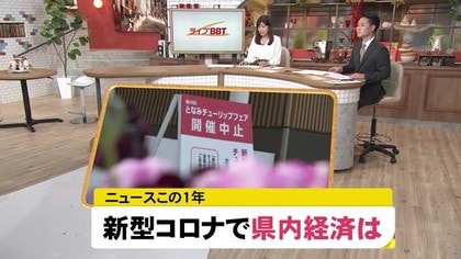 検索結果 Fnnプライムオンライン