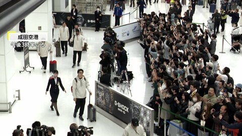 WBC侍ジャパン　激闘終え帰国…ベネズエラに敗れベスト8敗退　険しい表情で笑顔なき帰国に