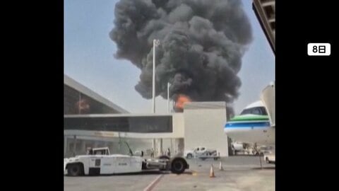サウジ首都の空港に攻撃　外国人含む320人超死傷　フーシ派か