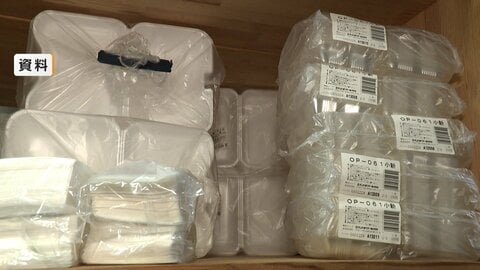 6月から食品トレー相次ぎ値上げ　「エフピコ」1万種類の製品価格20％以上引き上げへ　“ナフサ不足”で食品価格全体に波及か