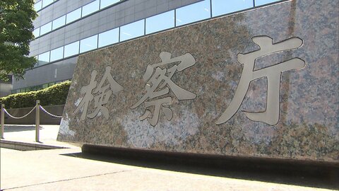 医師資格なく美容整形手術を行った疑いで逮捕されたミャンマー国籍の男性を不起訴　東京地検