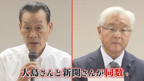 蔵内氏の後任議長は異例の“くじ引き”で選出 県議会新議長に自民･大島氏 投票で公明･新開氏と同数に 【福岡発】