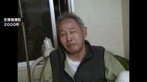 42年前の強盗殺人事件　最高裁が再審決定　無期懲役で服役中に病死の男性…服役中に死亡した人のやり直し裁判は戦後初