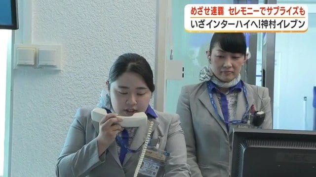 セレモニーのアナウンスの様子