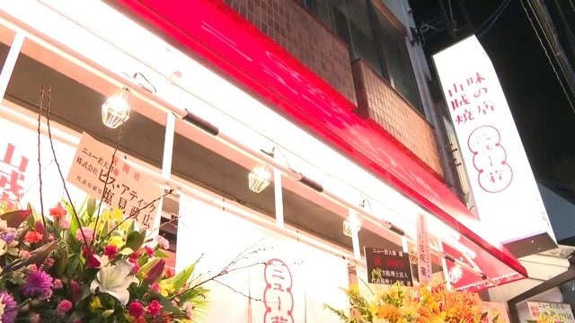 「ニュー若大将」