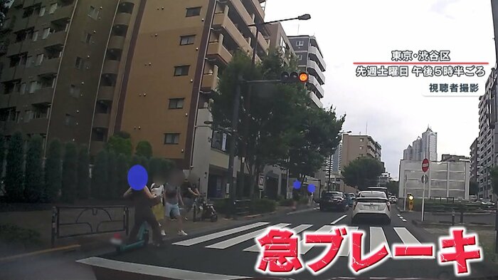 歩行者用の信号が青に、横断歩道を渡ろうとした瞬間…(7月8日)