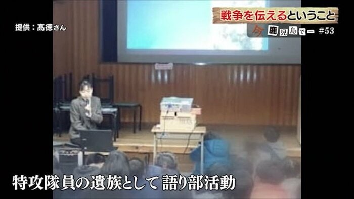 提供:高徳さん