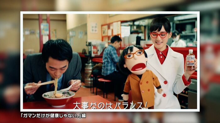「大事なのは、バランス!」